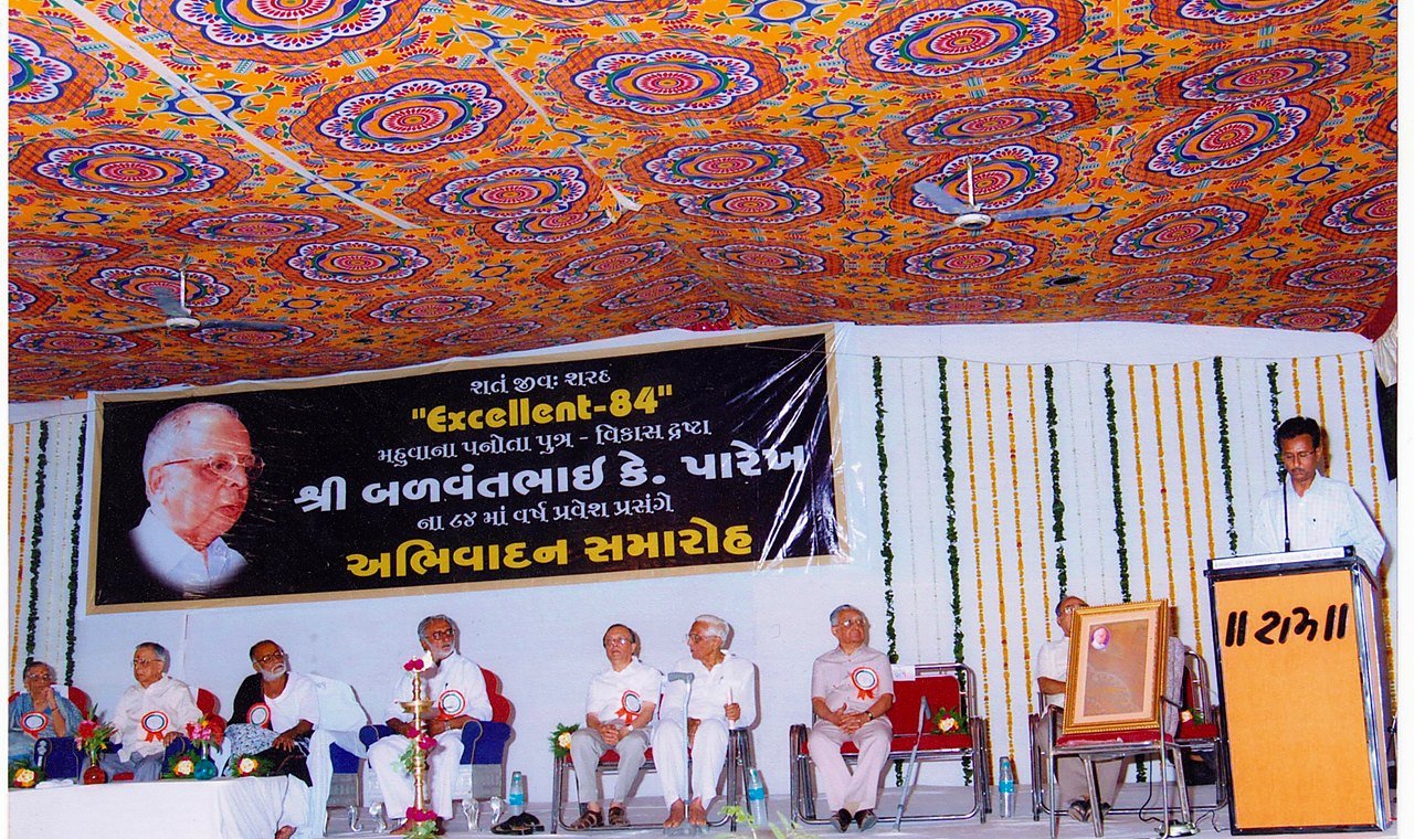 Archival public academic event from the postgraduate expansion period